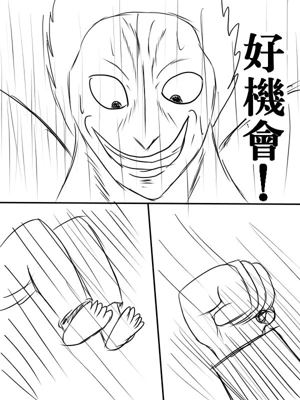 72话 第46页