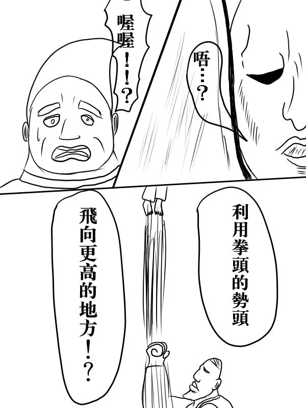 72话 第48页