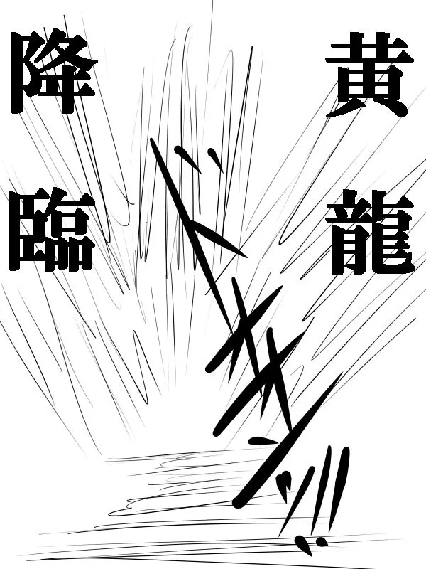 72话 第52页