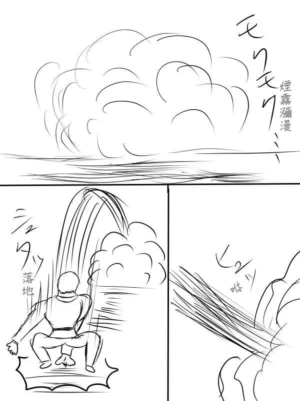 72话 第53页