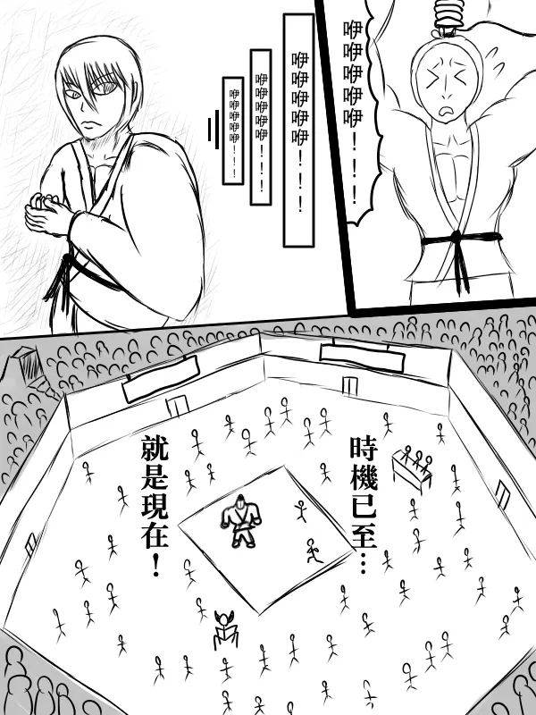 73话 第5页