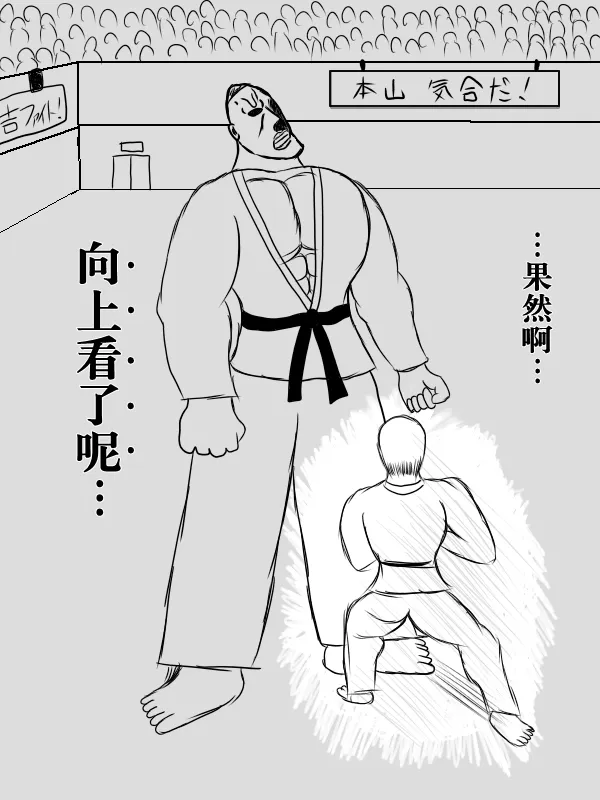 73话 第9页