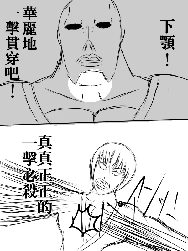 73话 第12页