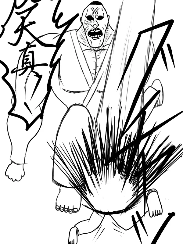 73话 第15页