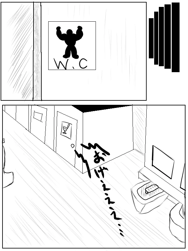 73话 第18页