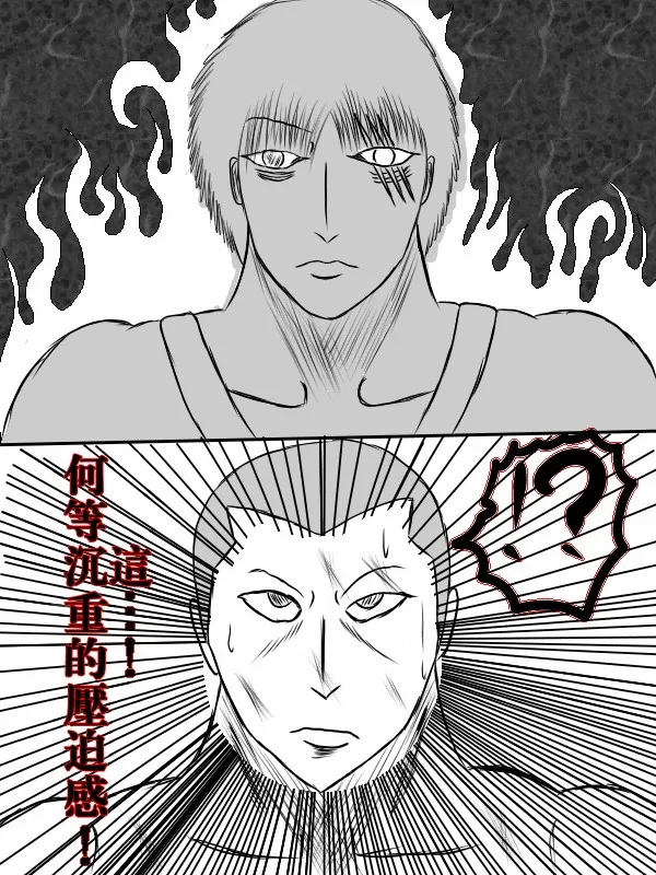 74话 第9页