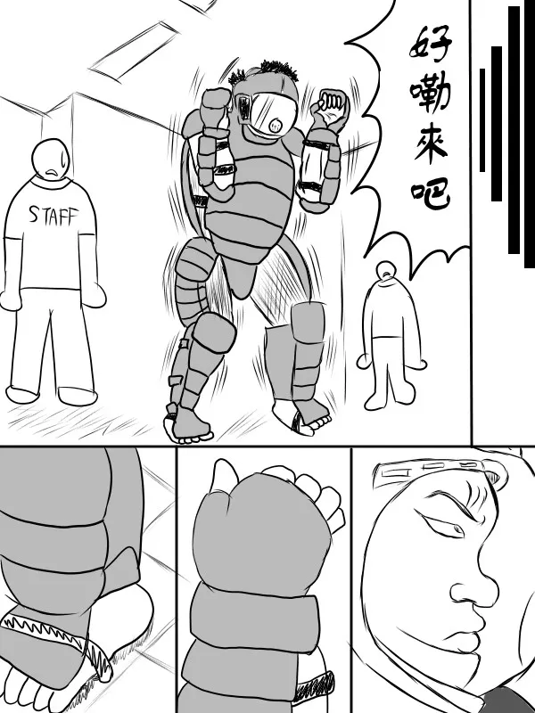 74话 第13页