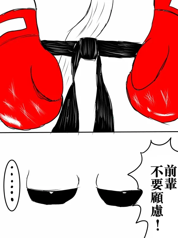 74话 第14页