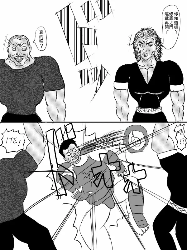 74话 第15页