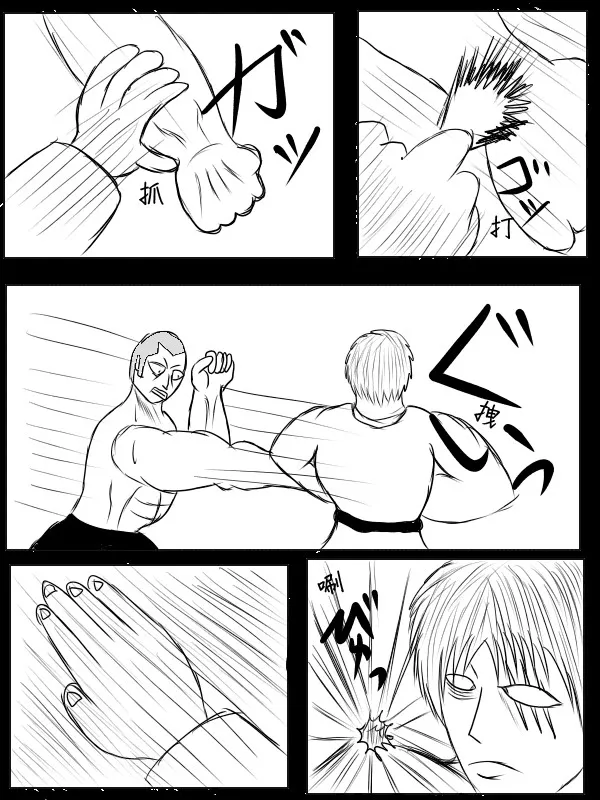 74话 第30页