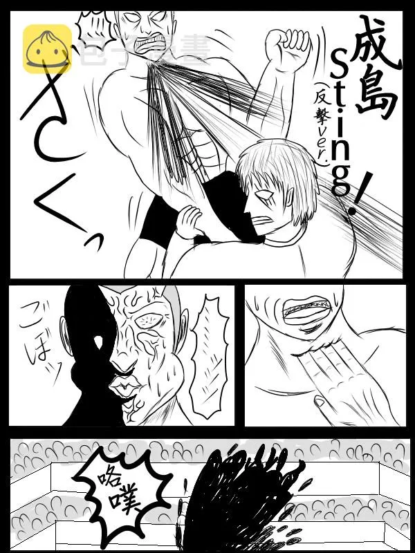 74话 第31页