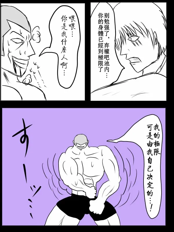 74话 第34页