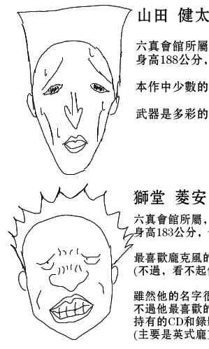 74话 第44页