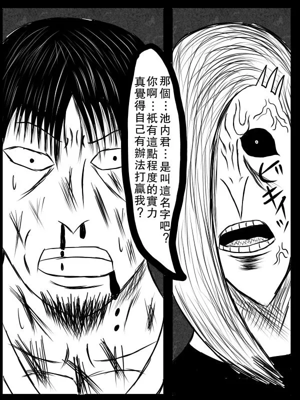 75话 第2页