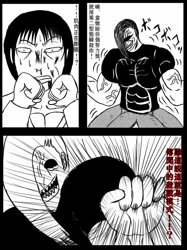 75话 第5页