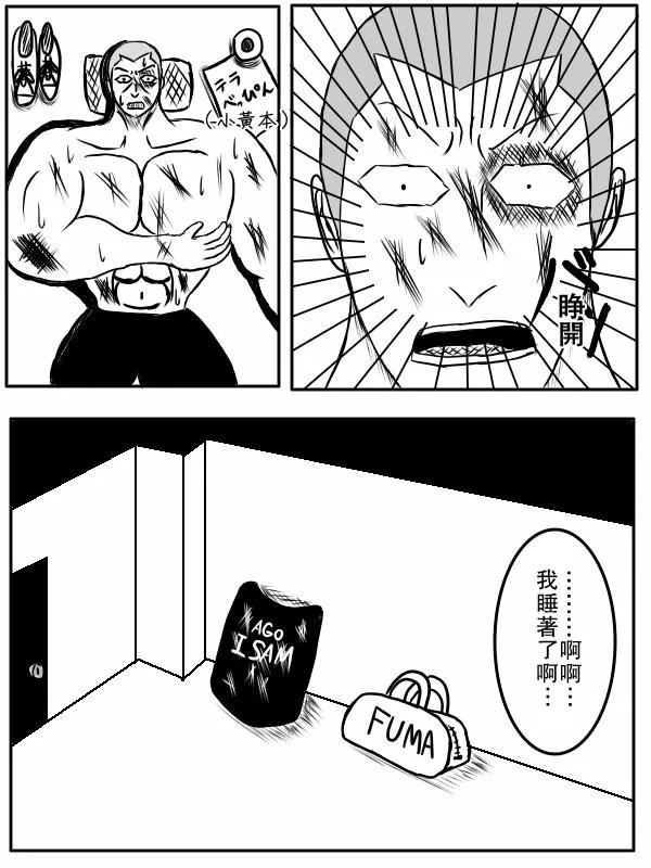 75话 第6页