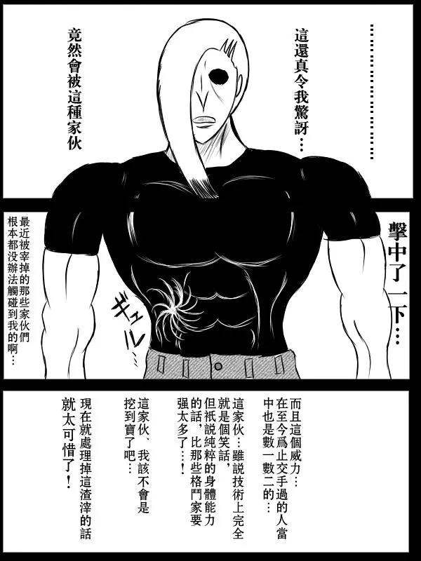75话 第14页