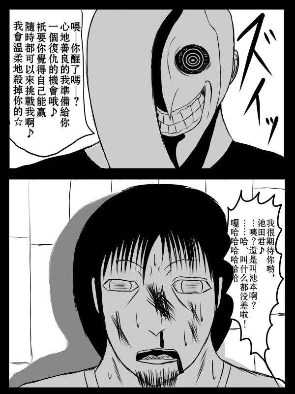 75话 第15页