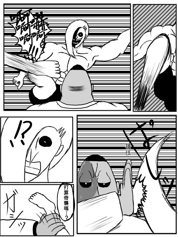 75话 第19页