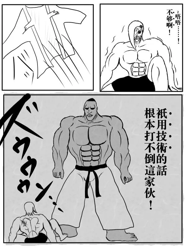 75话 第26页