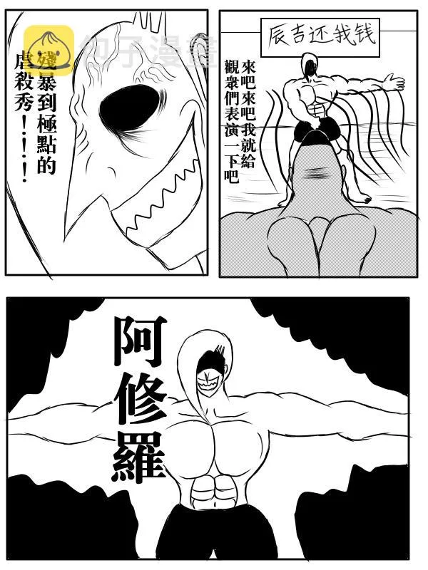 75话 第28页