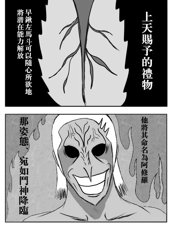 76话 第4页