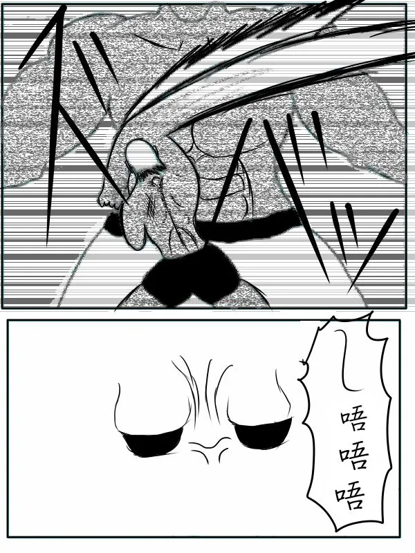76话 第5页