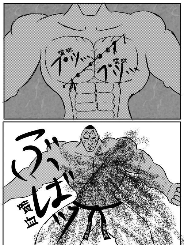 76话 第7页
