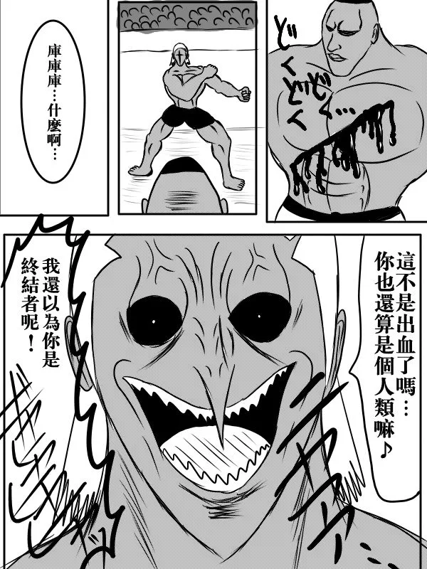 76话 第8页