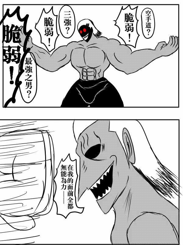 76话 第9页
