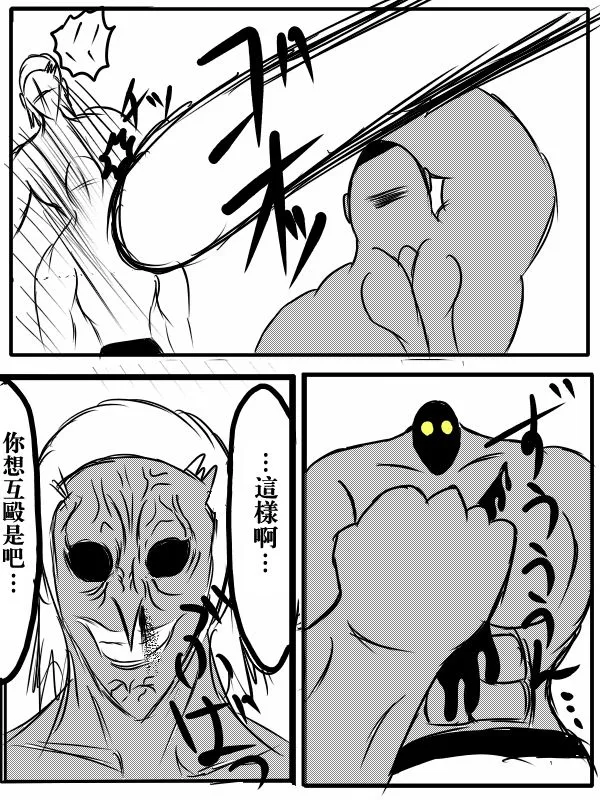 76话 第10页