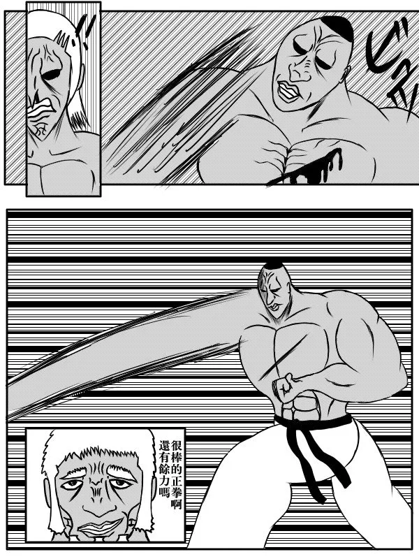 76话 第11页