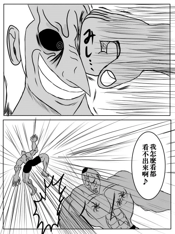 76话 第15页