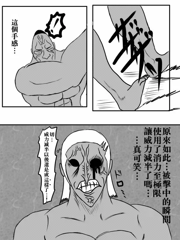 76话 第16页