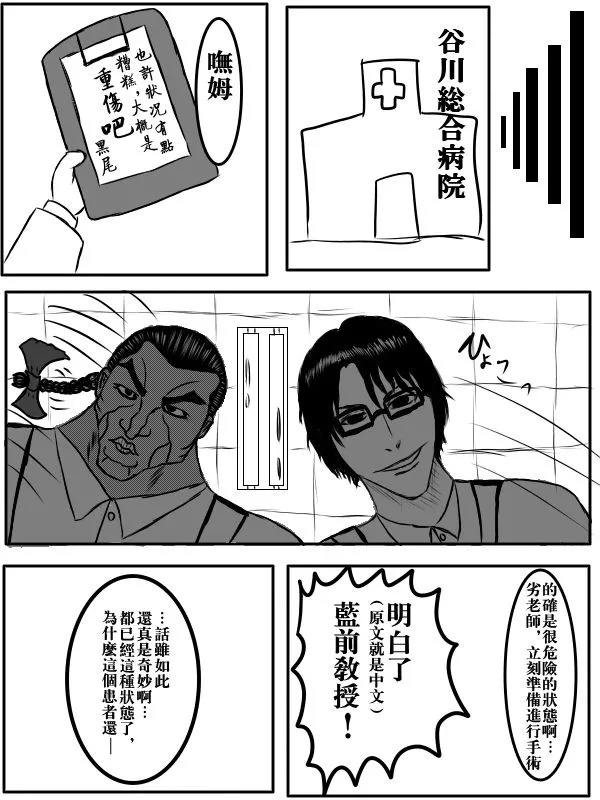 76话 第17页
