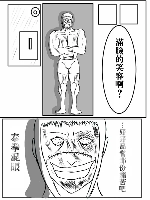 76话 第18页