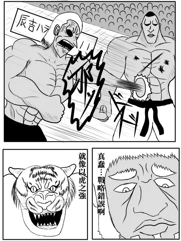 76话 第22页