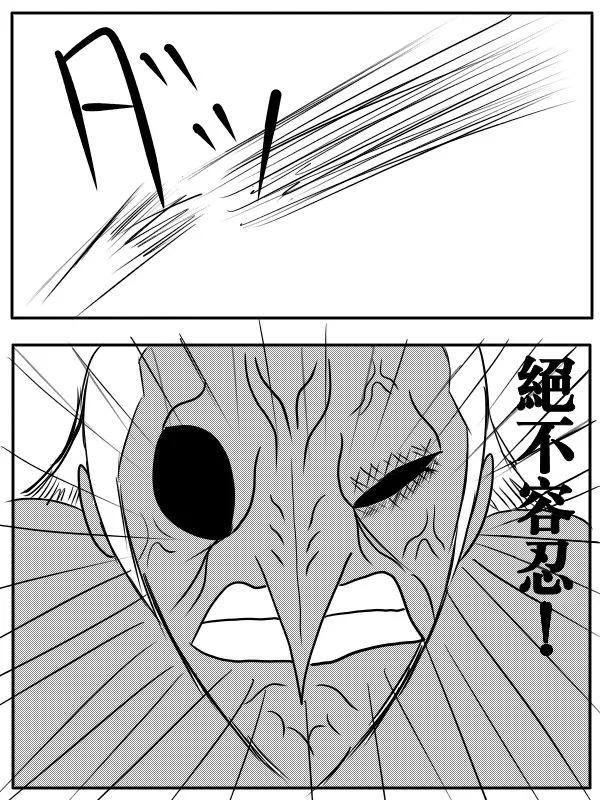 76话 第29页