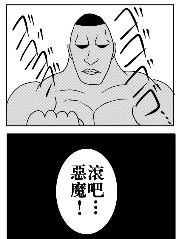 76话 第34页