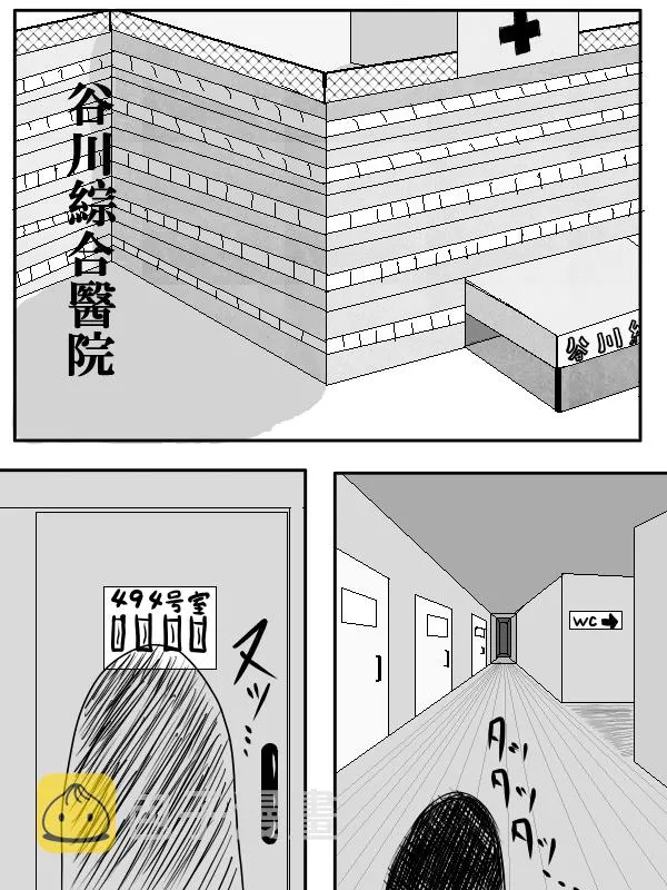 78话 第1页