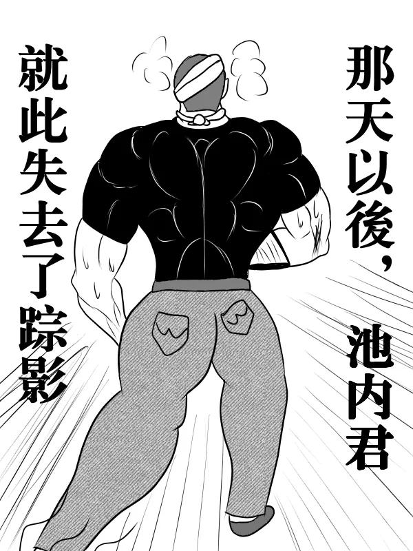 78话 第13页