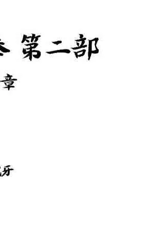 79话 第1页