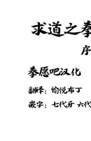 79话 第2页
