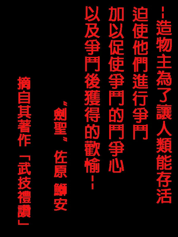 79话 第3页