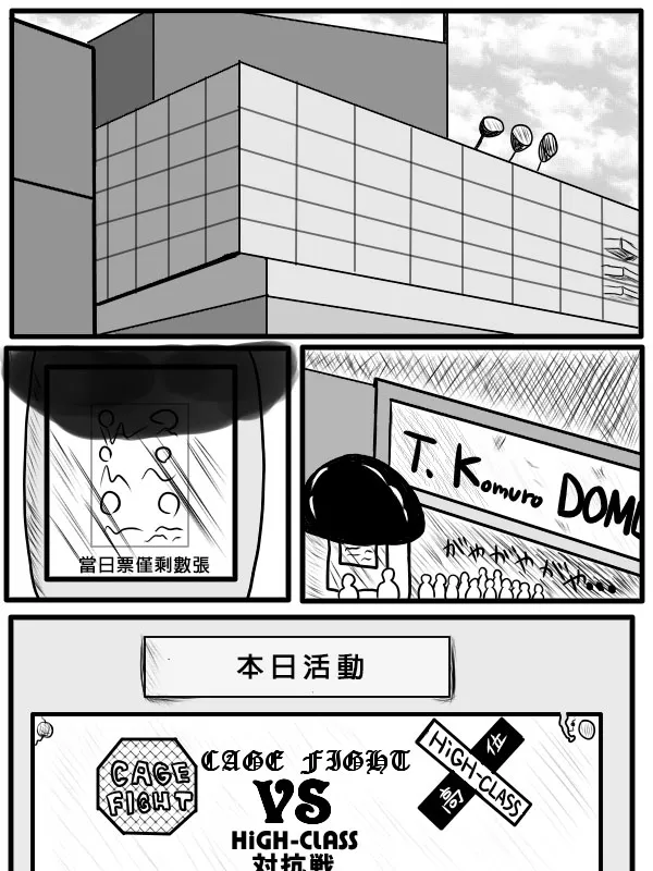 79话 第4页