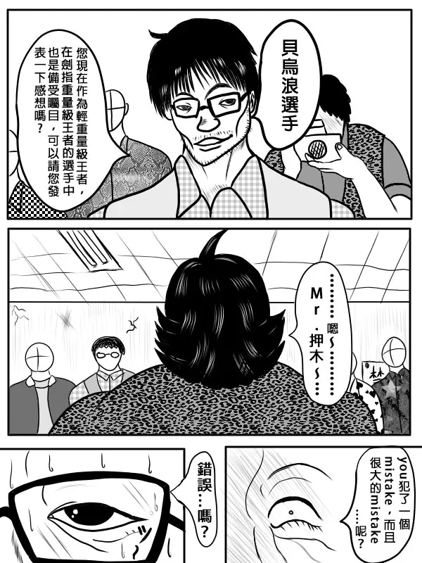 79话 第5页