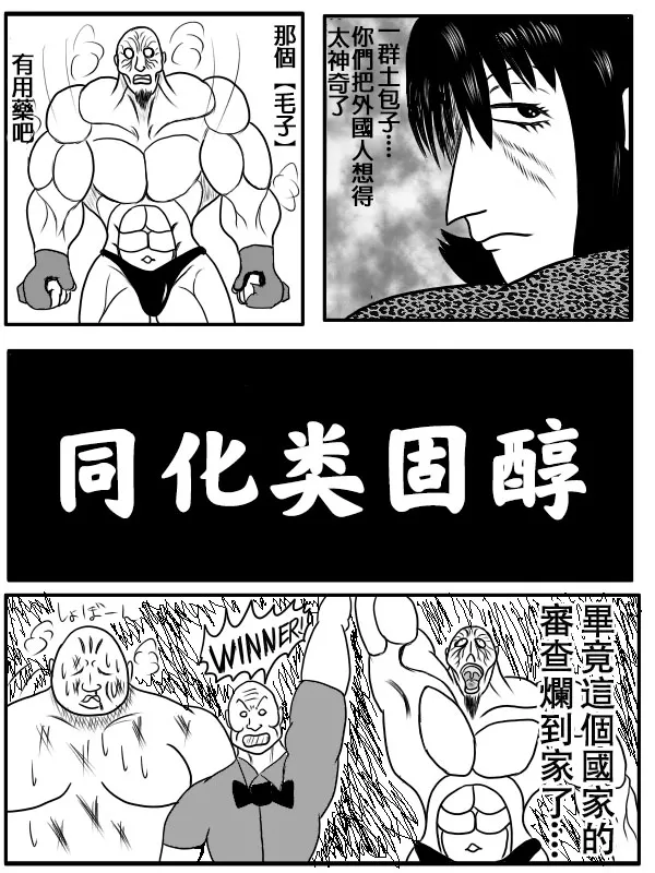 79话 第10页