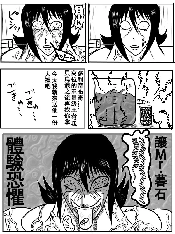 79话 第12页