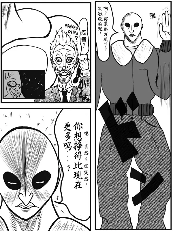 79话 第15页