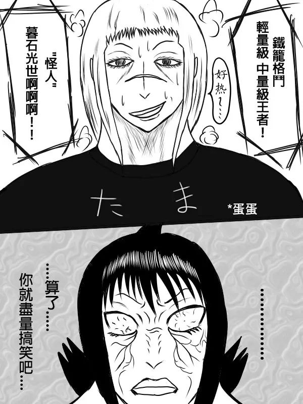 79话 第22页